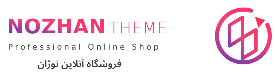 فروشگاه نیازکده