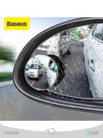 آینه نقطه کور خودرو - تصویر 6