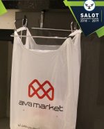 آویز کابینتی کیسه نایلونی و حوله