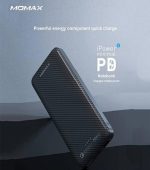 پاوربانک مومکس 20هزار میلی‌آمپر