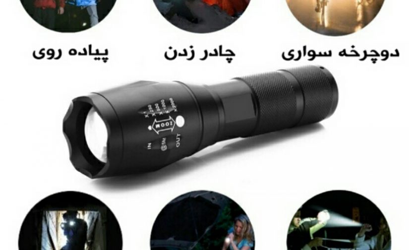چراغ قوه پلیسی تک لایت