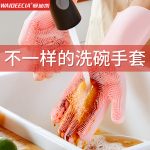 دستکش سیلیکونی ظرف شویی