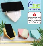 هولدر نگهدارنده گوشی و صابون