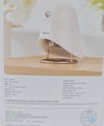 حشره کش برقی باسئوس