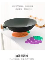 پد زیر قابلمه ای سیلیکونی میوه ای