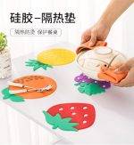 پد زیر قابلمه ای سیلیکونی میوه ای