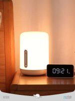 چراغ خواب هوشمند شیائومی