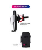 پایه نگهدارنده گوشی WP-U44