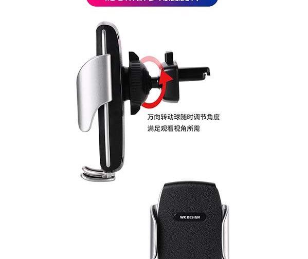 پایه نگهدارنده گوشی WP-U44