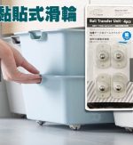 چرخ مخفی زیر میز و کمد