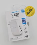 شارژر دیواری سریع مومکس 41W