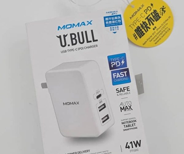شارژر دیواری سریع مومکس 41W