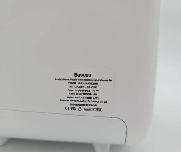 کولر رومیزی باسئوس CXTM-23