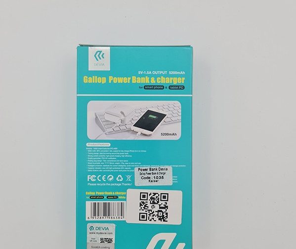 شارژر دیواری و پاور بانک برند دویا DEVIA GALLOP POWER BANK & CHARGER
