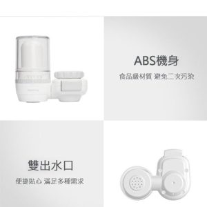 فیلتر آب Xiaolang Faucet Water Purifier HD-LTJSQ02