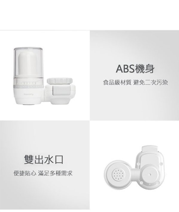 فیلتر آب Xiaolang Faucet Water Purifier HD-LTJSQ02
