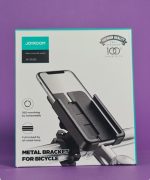 هولدر موتور و دوچرخه جویروم