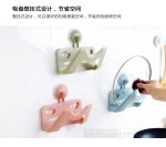 نگهدارنده درب قابلمه دیواری