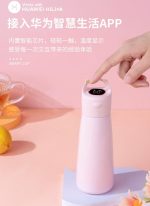 تراول ماگ هوشمند