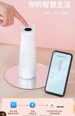 تراول ماگ هوشمند