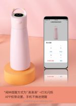 تراول ماگ هوشمند