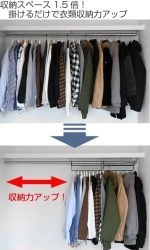 آویز لباس 2عدد