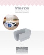 ارگانیزر بطری