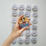 حوله جادویی فشرده