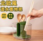 جا قاشقی دو قلو Merce مرسه