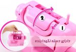 چرخ خیاطی کودک