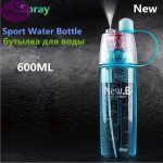 قمقمه اسپری دار