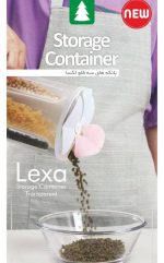 بانکه حبوبات lexa