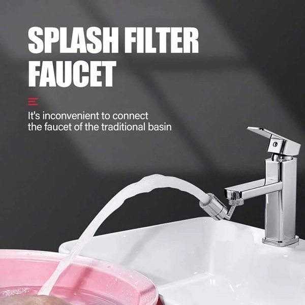 فیلتر آب Splash Filter
