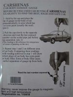 قلم تست رنگ اتومبیل