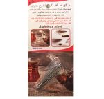 چای صاف کن چتری