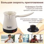 قهوه جوش برقی