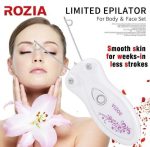 بند انداز برقی rozia