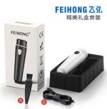 موزن ماتیکی شارژی Fehihong مدل Fh012