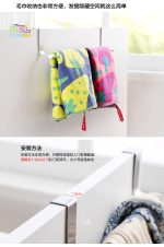 پایه حوله و دستکش کابینتی