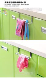 پایه حوله و دستکش کابینتی