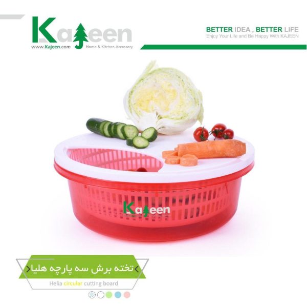 تخته برش سه پارچه مخزن دار