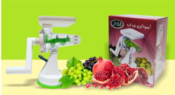 آبمیوه گیری چند کاره