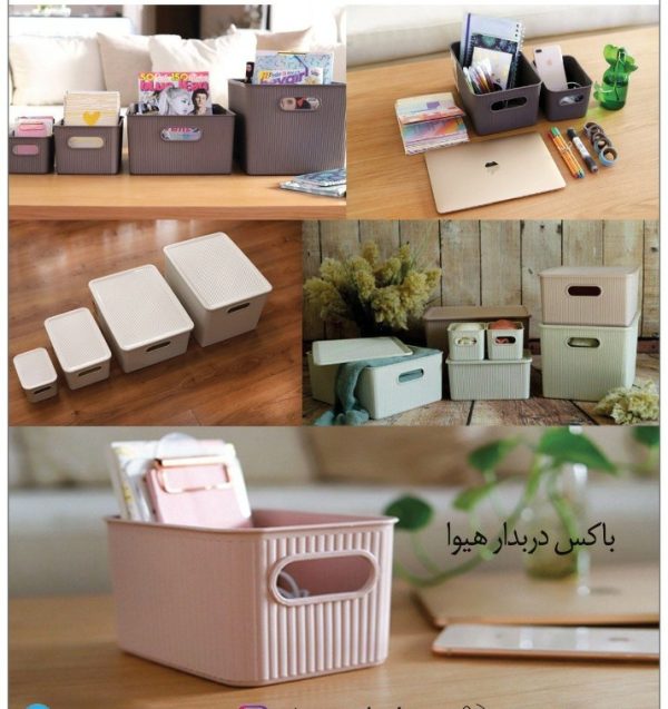 باکس کوچک نظم دهنده دومان