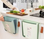 سطل زباله کابینتی cdoor