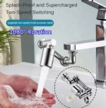 سری شیر آب استیل