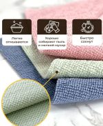 دستمال حوله‌ای gsp