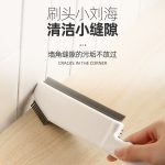 برس تمیزکننده چندکاره as