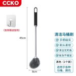 برس شستشو aot