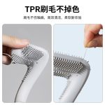 برس شستشو aot